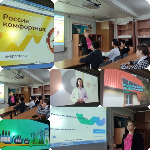 Внеурочное занятие "Билет в будущее".