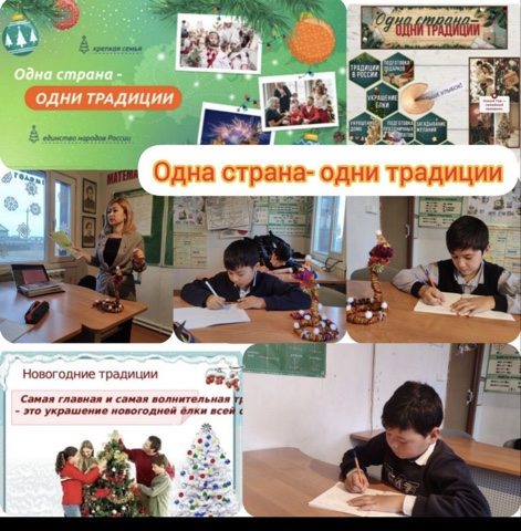 РАЗГОВОРЫ О ВАЖНОМ.
